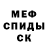 КЕТАМИН VHQ Ernis Mamedov