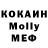 МДМА кристаллы Ytohka_956