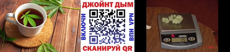 OMG Махачкала Еда ТГК конопля