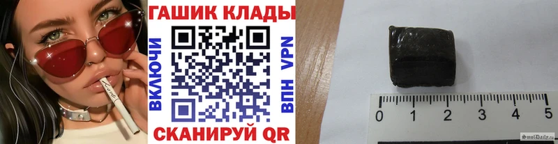 Гашиш hashish купить наркоту Махачкала