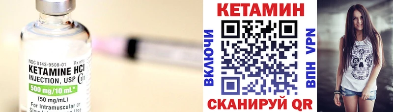 Кетамин ketamine  где найти наркотики  Махачкала 