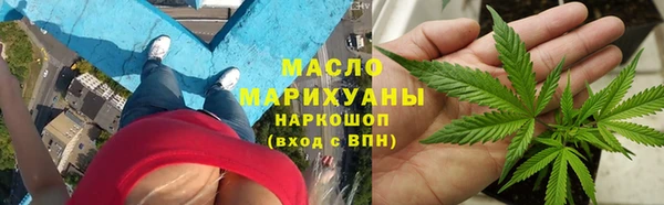 мефедрон VHQ Алексин