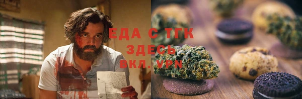 мефедрон VHQ Алексин