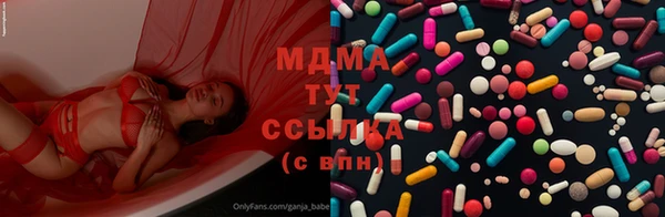 MESCALINE Алексеевка