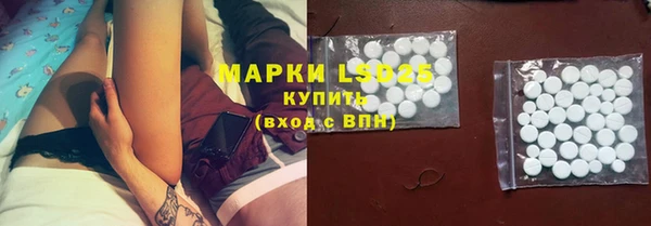 MESCALINE Алексеевка