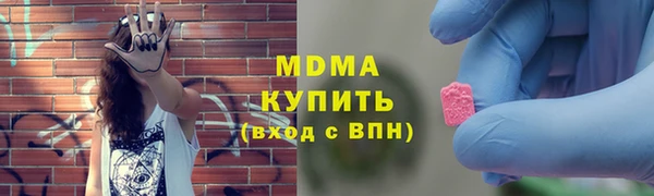 MESCALINE Алексеевка