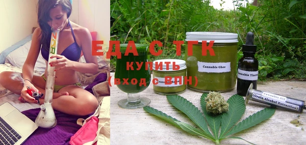 мефедрон VHQ Алексин