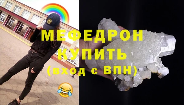 мефедрон VHQ Алексин