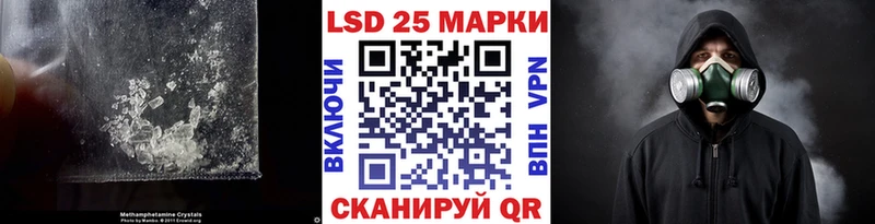 LSD-25 экстази кислота  mega сайт  Махачкала 