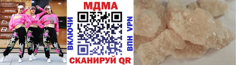 мега ссылки  Махачкала  MDMA молли  цена наркотик 
