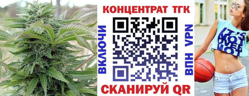 ТГК жижа  Махачкала 